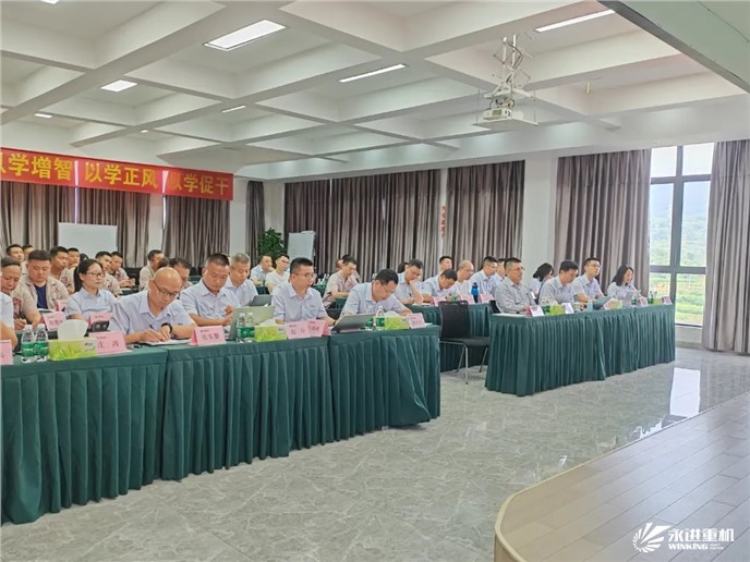 2024年半年總結(jié)會｜精細(xì)管理牢基礎(chǔ)、系統(tǒng)規(guī)劃提能力、謀篇布局向未來