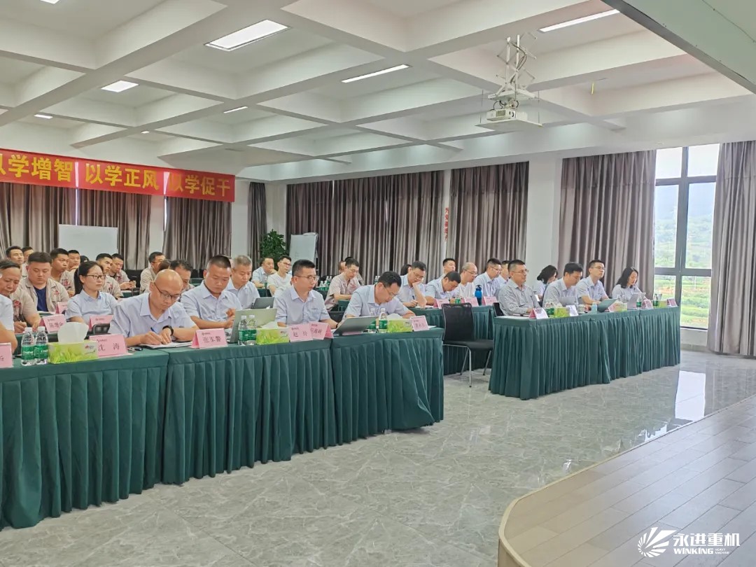 2024年半年總結(jié)會(huì)｜精細(xì)管理牢基礎(chǔ)、系統(tǒng)規(guī)劃提能力、謀篇布局向未來(lái)