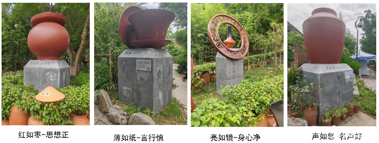 黨建動(dòng)態(tài)｜智展黨支部赴榮昌開展“汲取廉潔力量，筑牢思想防線”廉政教育實(shí)地學(xué)習(xí)